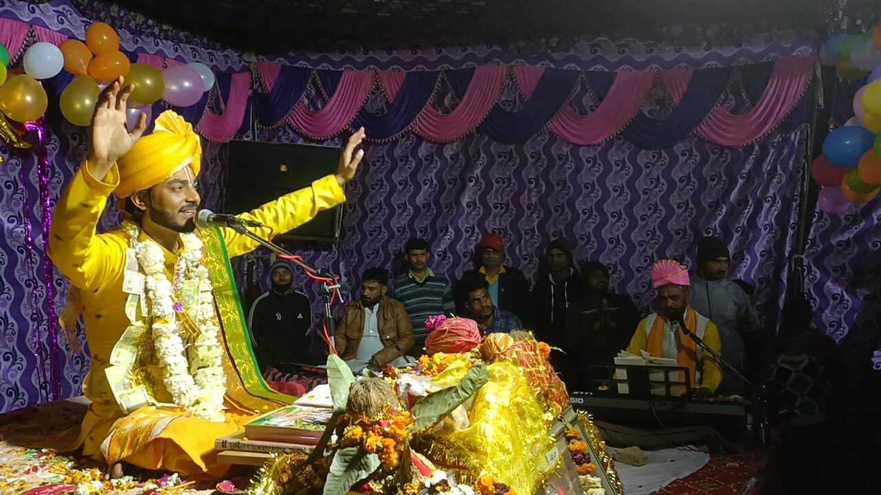 Marriage Ceremony